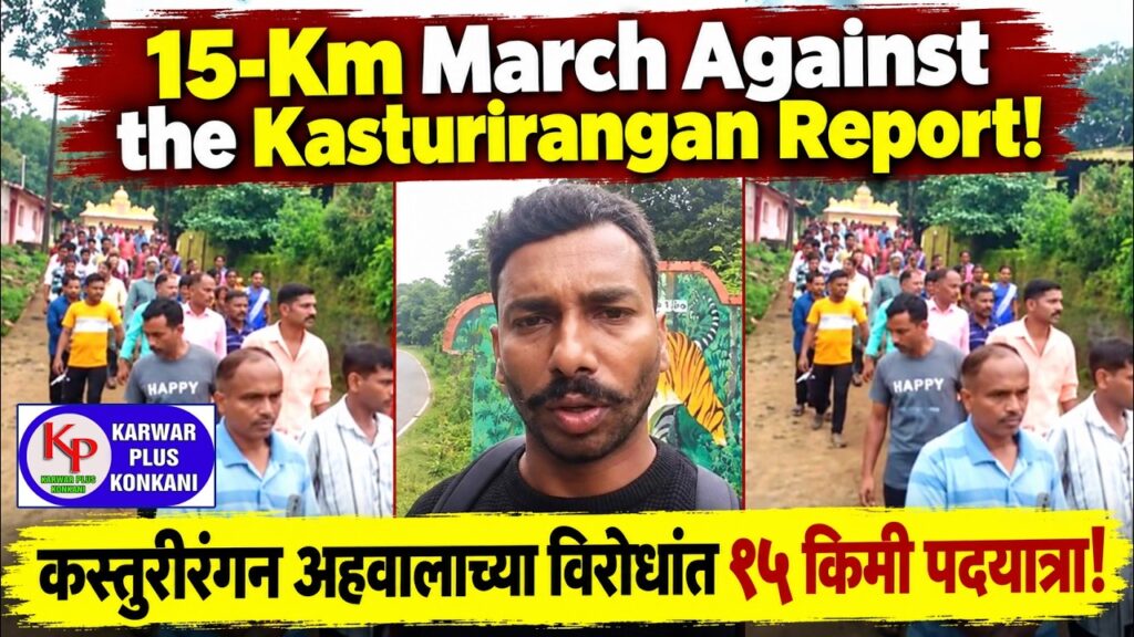 karwar plus konkani news today 25 09 2026karwarkokaninews karwarnewskarwarnewskonkani 8GRnSa