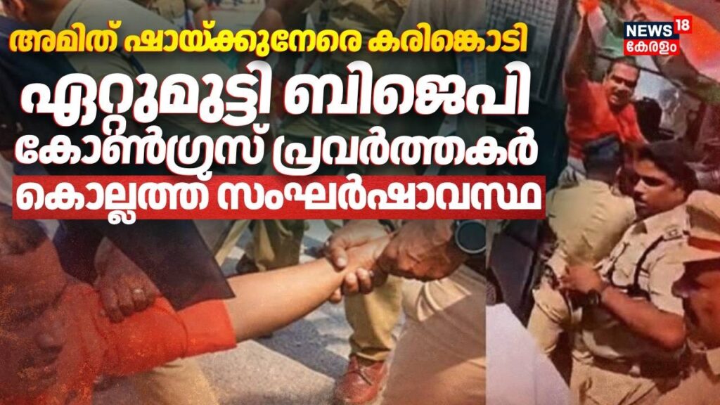 kollam amit shahe0b495e0b58de0b495e0b581e0b4a8e0b587e0b4b0e0b586 e0b495e0b4b0e0b4bfe0b499e0b58de0b495e0b58ae0b49fe0b4bf e0b48fe0b4b1 KnNVjJ