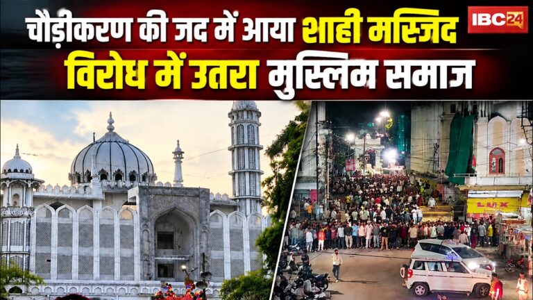 ujjain road widening e0a4b6e0a4bee0a4b9e0a580 e0a4aee0a4b8e0a58de0a49ce0a4bfe0a4a6 e0a4b9e0a49fe0a4bee0a4a8e0a587 e0a495e0a58b e0a4b2e0a587 ejjVBj
