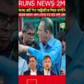 we didnt vote to make the home minister a leader why has tarique rahman gone silent like a mute h8twvp