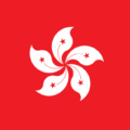 Hong Kong Hong Kong Channel 1370 960px Flag of Hong Kong.svg 2