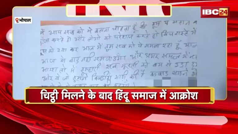 bhopal jhanki bomb threat e0a49de0a4bee0a482e0a495e0a4bfe0a4afe0a58be0a482 e0a495e0a58b e0a4ace0a4ae e0a4b8e0a587 e0a489e0a4a1e0a4bce0a4be hYH9E2