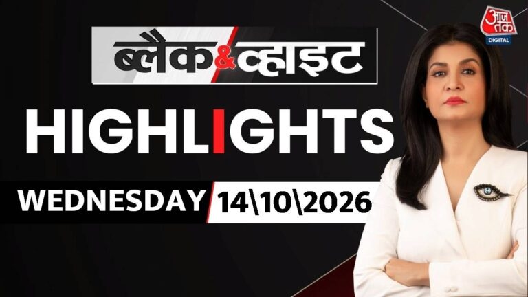 black and white e0a4b6e0a58b e0a495e0a587 e0a486e0a49c e0a495e0a587 highlights 14 oct 2026 blue drum case ankita bhandari rahul wkgbTK