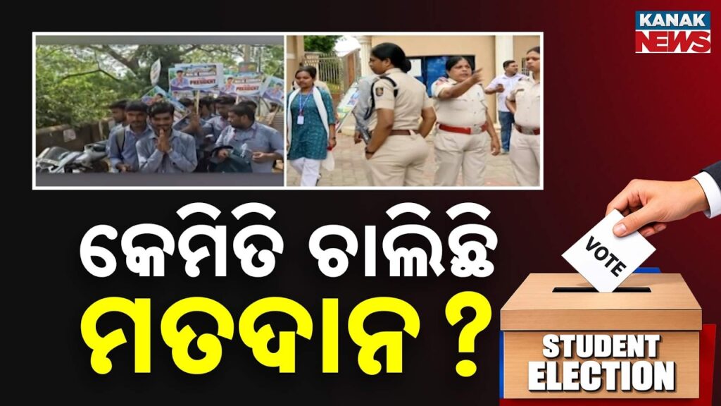 e0ac95e0ad87e0acaee0acbfe0aca4e0acbf e0ac9ae0acbee0acb2e0acbfe0ac9be0acbf e0acaee0aca4e0aca6e0acbee0aca8 odisha student election 2026 how is votin 285Isb