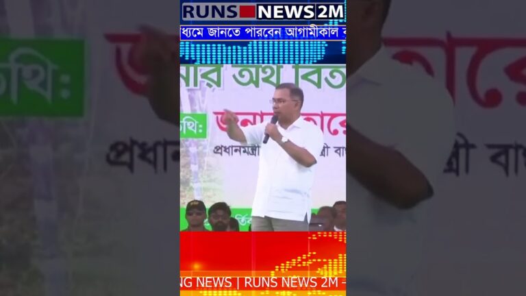 farmers can know whether it will rain tomorrow through the card prime minister viralnewstredding qon290