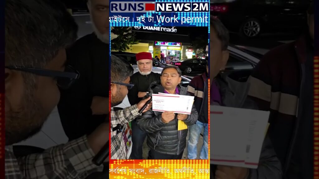 Found lost items in Jackson Heights, New York. Found two work permit cards #viral 1 found lost items in jackson heights new york found two work permit cards viral I1foKo