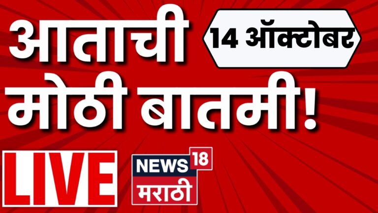 marathi news today live shivsena hearing update maharashtra politics abhijeet dipke news yfVUL6