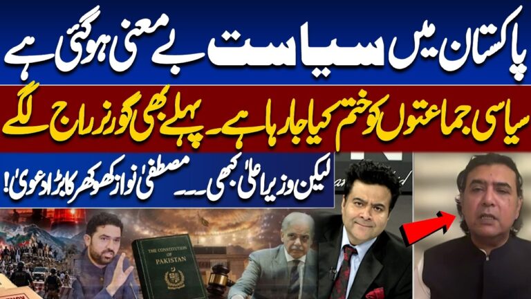 mustafa nawaz khokhars big claim is politics becoming meaningless governor rule controversy yZPbGS