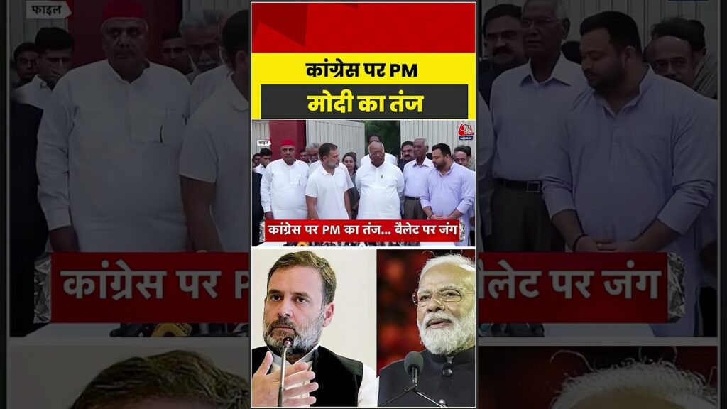 pm modi headlines rahul gandhi ji trandingviralshort hH7klU