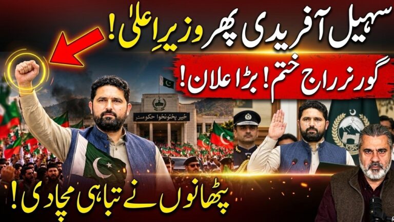 sohail afridi returns as kpk cm governors rule ends imran riaz news knU9pQ