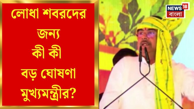 suvendu adhikari news e0a6aae0a78de0a6b0e0a6a4e0a6bf e0a6b8e0a6aae0a78de0a6a4e0a6bee0a6b9e0a787 e0a6ace0a6bee0a6a1e0a6bce0a6bf e0a6ace0a6be XvJdpT