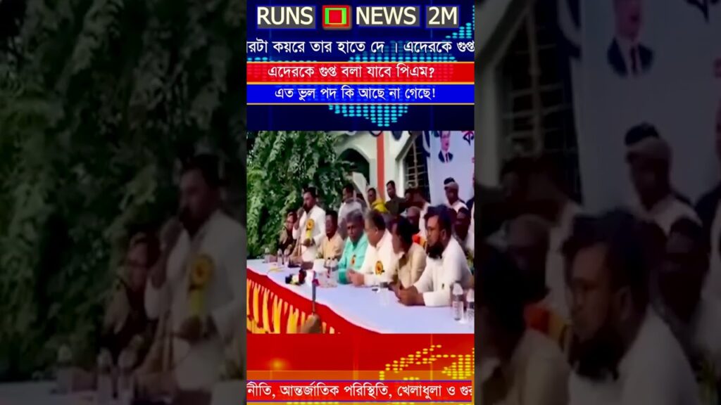 This is what is happening in Bangladesh right now. … #viralnews #trending #politics #breakingnews... 1 this is what is happening in bangladesh right now viralnews trending politics breakingnews OemCeJ
