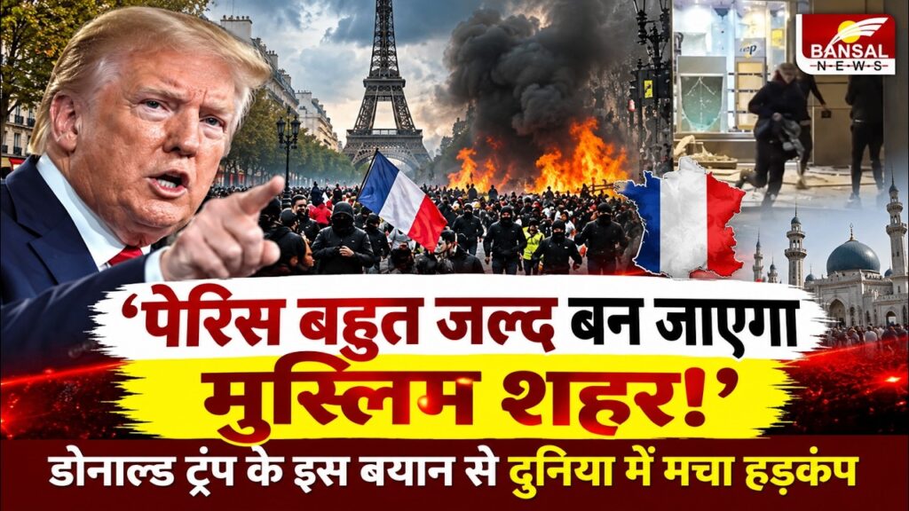 us france politics live e0a4aee0a581e0a4b8e0a58de0a4b2e0a4bfe0a4ae e0a486e0a4ace0a4bee0a4a6e0a580 e0a494e0a4b0 e0a493e0a4aae0a4a8 e0a4ac HWRgLh